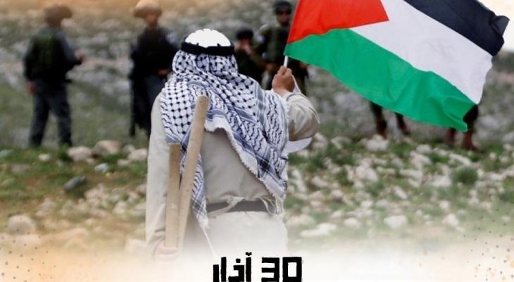 يوم الأرض الخالد.. ذكرى تُجدد حنين الفلسطينيين لأرضٍ سلبها الاحتلال عنوةً