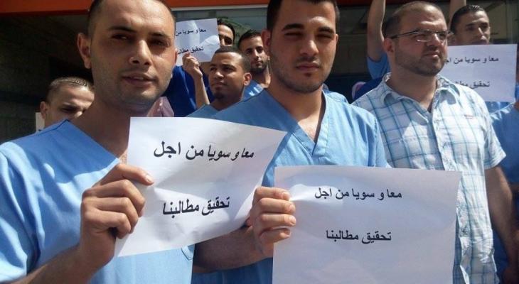 اعتصام لنقابة الممرضين