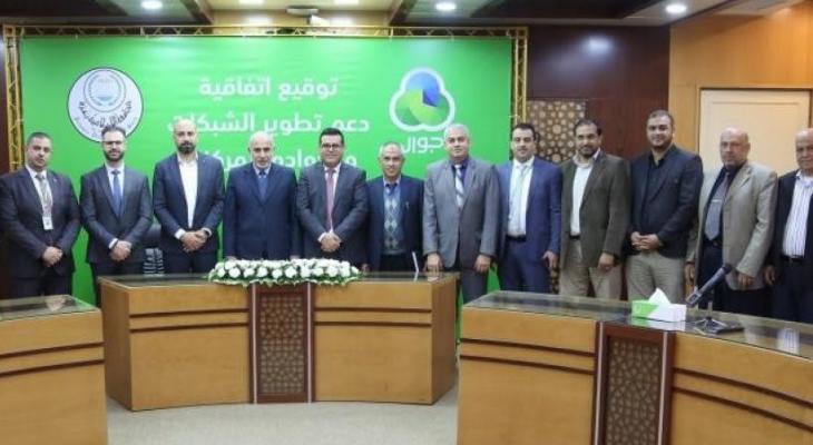 الجامعة الإسلامية بغزة وجوال يوقعان اتفاقية دعم مشروع تطوير الشبكات والخوادم المركزية.jpeg