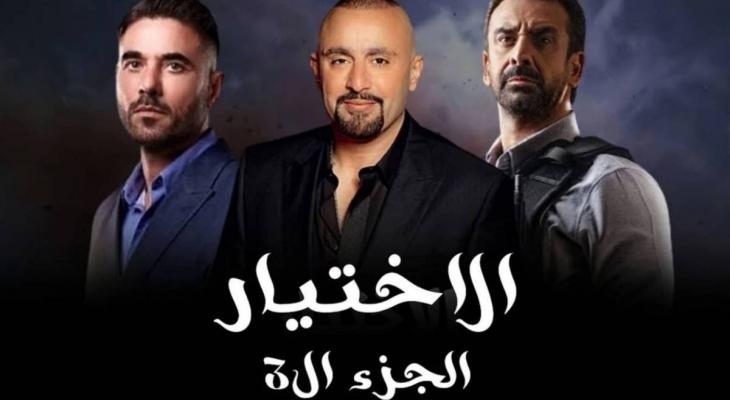 مسلسل الاختيار 3 الحلقة9.. المخابرات تكشف تورط صفوت حجازي في تهريب أكبر كمية سلاح للبلاد ..فيديو