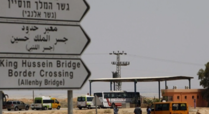 جسر الملك حسين