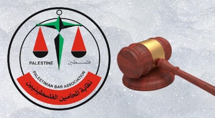 نقابة المحامين تعلن تعليق العمل غدًا في محاكم الضفة 