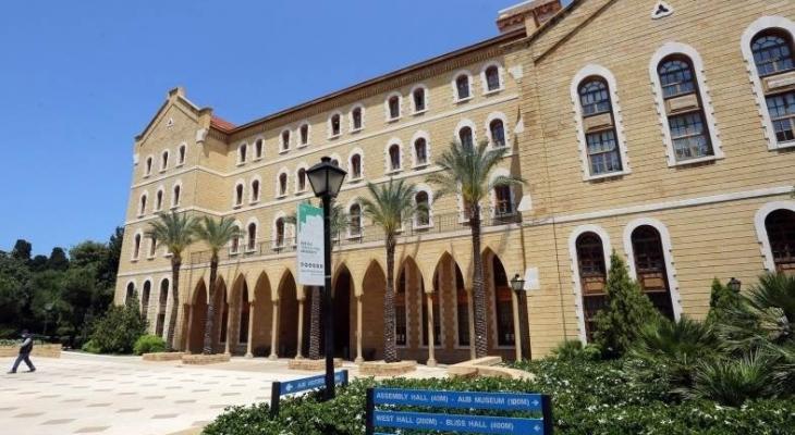 بيروت: الجامعة الأمريكية تُطلق منحة باسم الشهيدة شيرين أبو عاقلة 