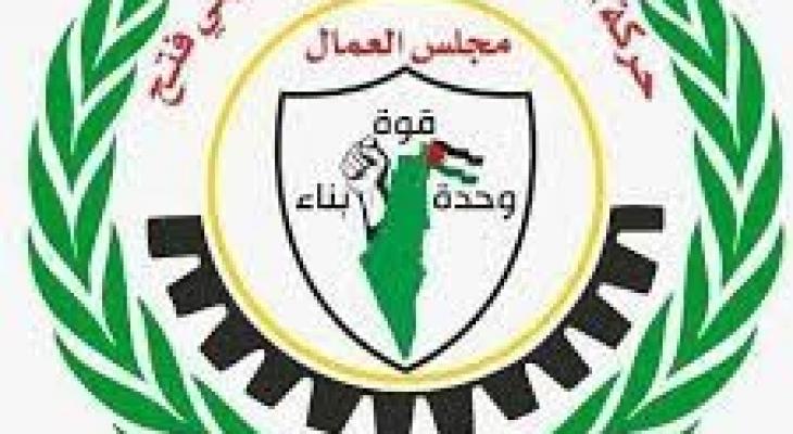 مجلس العمال بغزّة ينعى شهيد لقمة العيش معتز نعيم