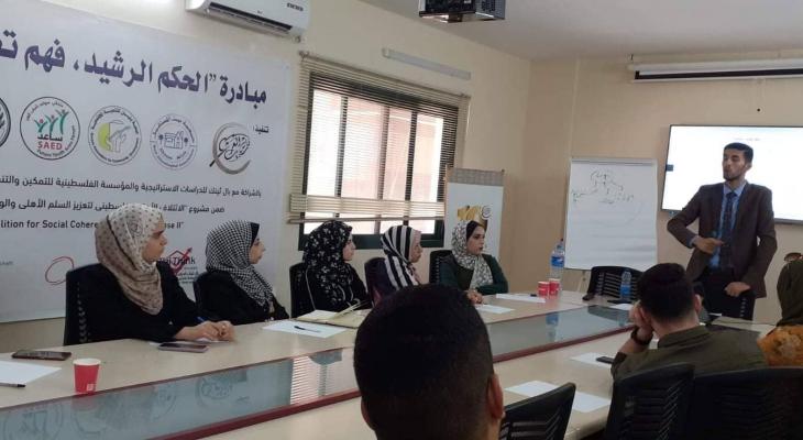 "فارس العرب" تعقد ورشة عمل ضمن مبادرة "الحكم الرشيد"