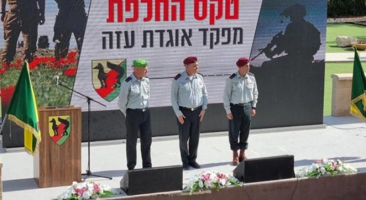 الجيش الإسرائيلي يستبدل قائد فرقة غزة.jpg