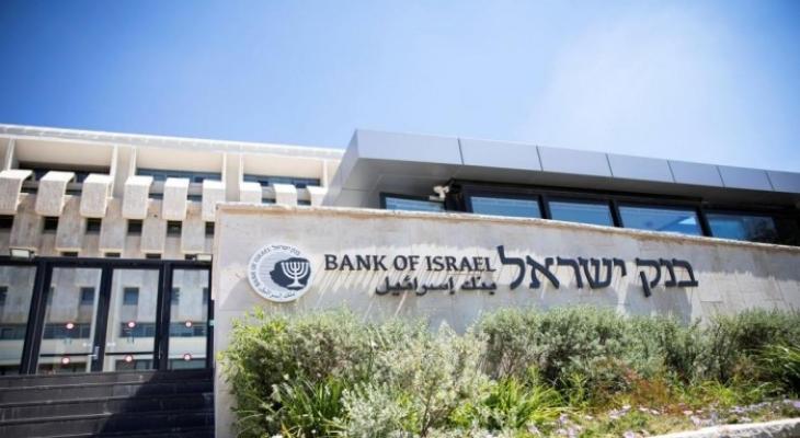 مكان: بنك "إسرائيل" يرفع نسبة الفائدة المصرفية بنحو 0.75٪