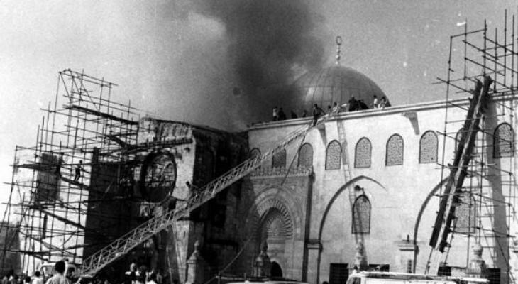 طالع بيان الهيئة الإسلامية العليا بالقدس بمناسبة الذكرى الـ53 لإحراق المسجد الأقصى