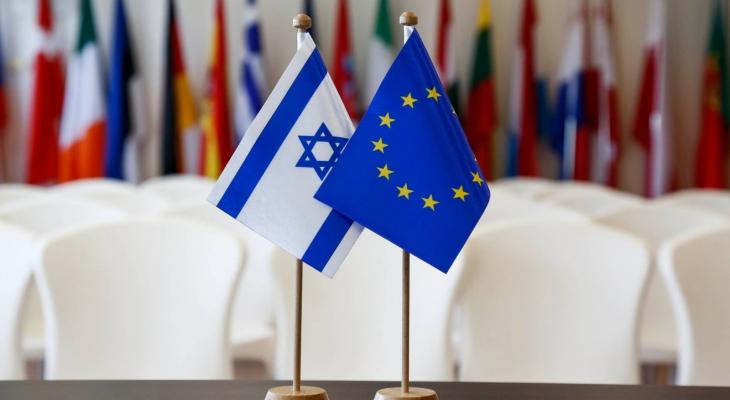 الاتحاد الأوروبي وإسرائيل