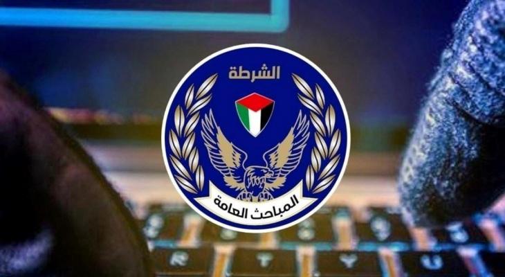 مباحث الجرائم الإلكترونية بغزّة تُنجز 9 قضايا نصب وتشهير 