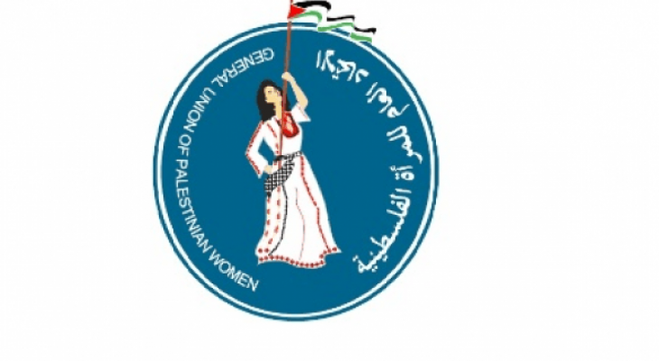 الاتحاد العام للمرأة الفلسطينية.png