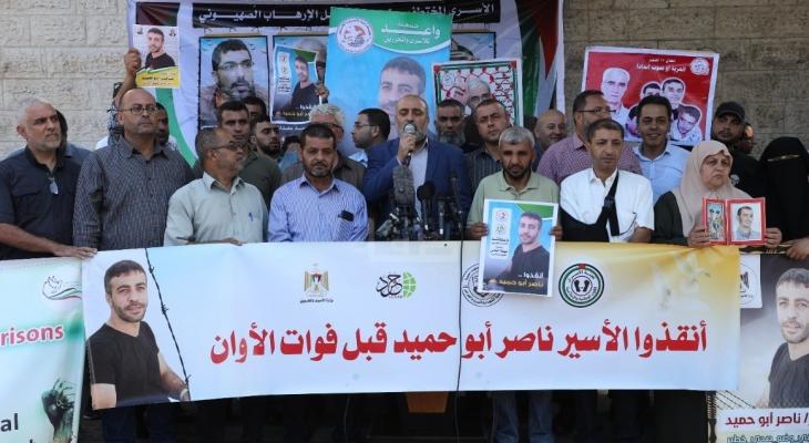 "حشد" تُشارك في وقفة تضامنية مع الأسير ناصر أبو حميد بغزّة