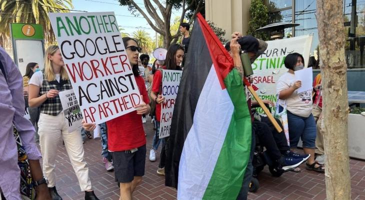 واشنطن: وقفات أمام شركتي "غوغل" و"أمازون" احتجاجًا على تعاونهما مع "إسرائيل"