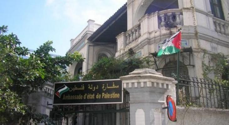سفارة فلسطين في الجزائر تصدر تنويهًا مهمًا بشأن المنحة الدراسية