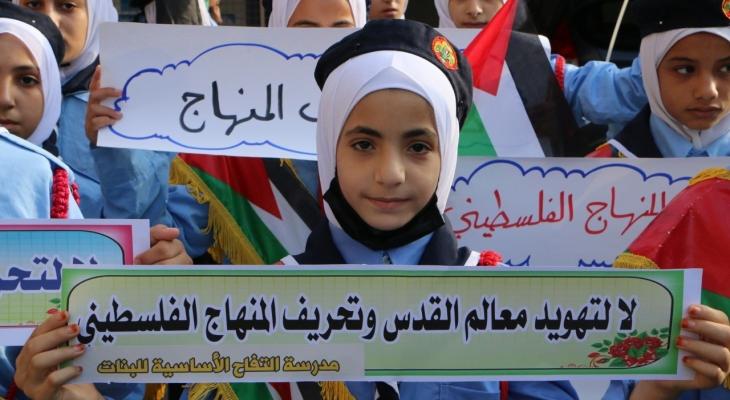فعاليات وأنشطة بغزة تضامنًا مع أهلنا في القدس