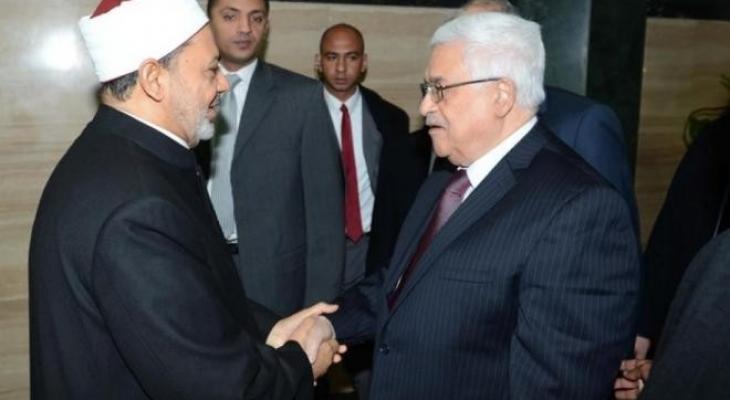 الرئيس عباس يتلقى برقية شكر من شيخ الأزهر