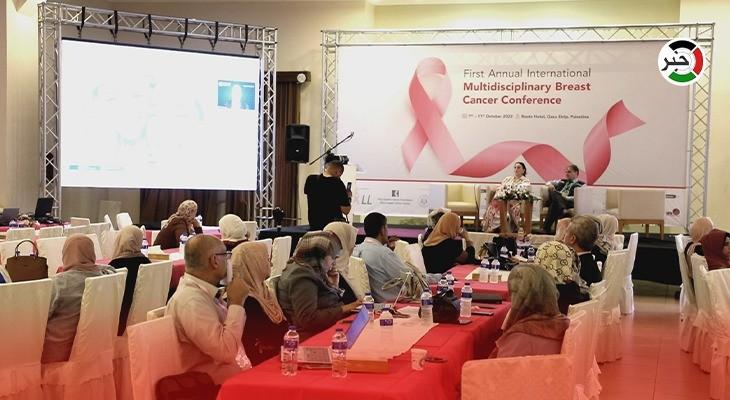 بالفيديو: إطلاق المؤتمر الدولي الأول لرعاية سرطان الثدي في غزّة