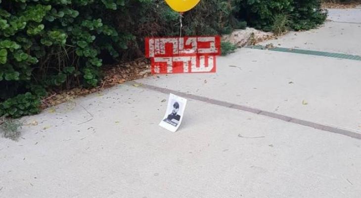 الإعلام العبري يزعم: سقوط بالون في غلاف غزّة يحمل صورة أحد شهداء نابلس