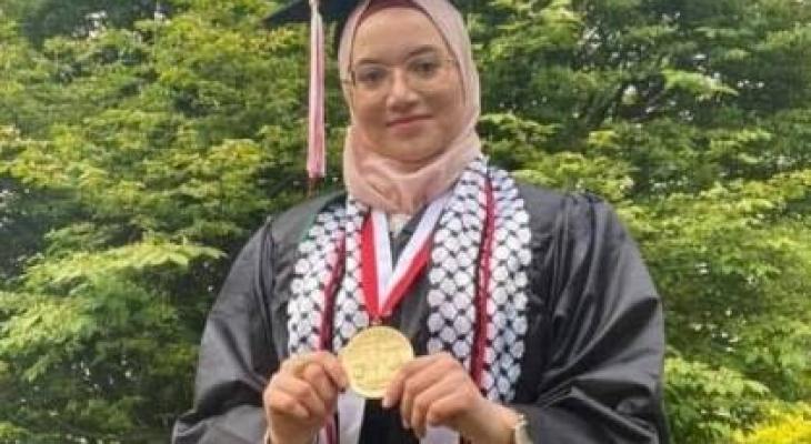 جامعة أمريكية تمنح طالبة فلسطينية مكافأة دراسية بقيمة 1.2 مليون دولار