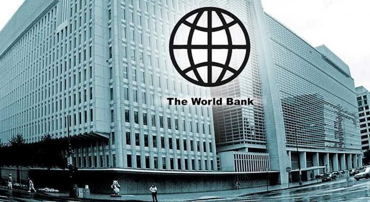 البنك الدولي.