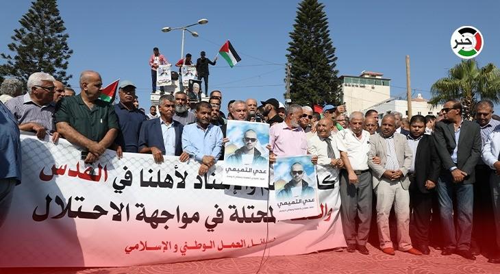 الفصائل تُنظم وقفة دعم للقدس والضفة في غزّة