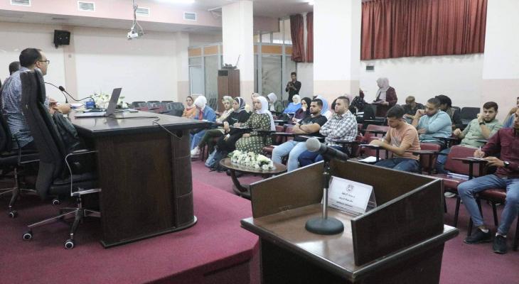 "فلسطينيات" تعقد جلسة حول خطاب الكراهية في جامعة القدس المفتوحة بغزة