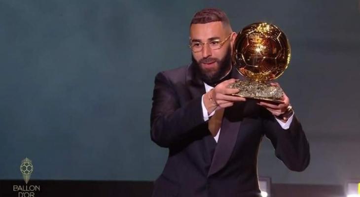 كريم بنزيما يتوّج بجائزة الكرة الذهبية لأفضل لاعب في العالم