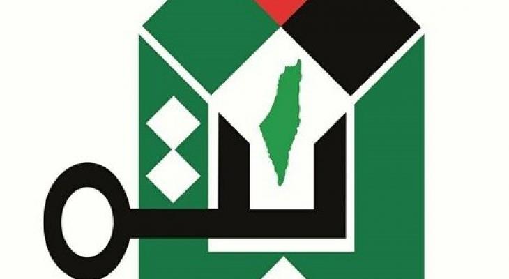 منظمة "ثابت" تُطالب بوقف معاناة الفلسطينيين والعمل على إعادة حقوقهم المسلوبة