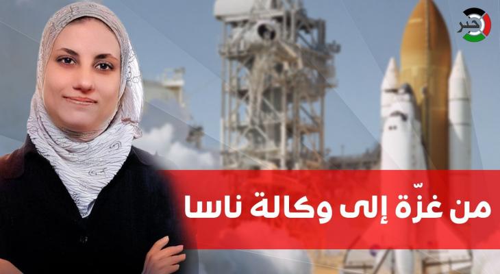 سها القيشاوي.. أول فلسطينية من غزّة سَتُوصل رواد الفضاء إلى القمر ثم المريخ