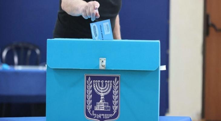 انتخابات إسرائيلية.