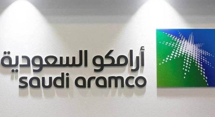 أرامكو السعودية توقع اتفاقا لإنشاء مركز لتخزين الكربون