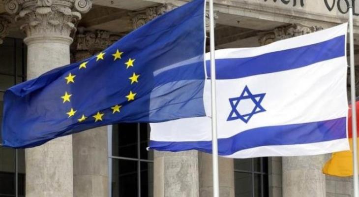 إسرائيل والاتحاد الأوروبي