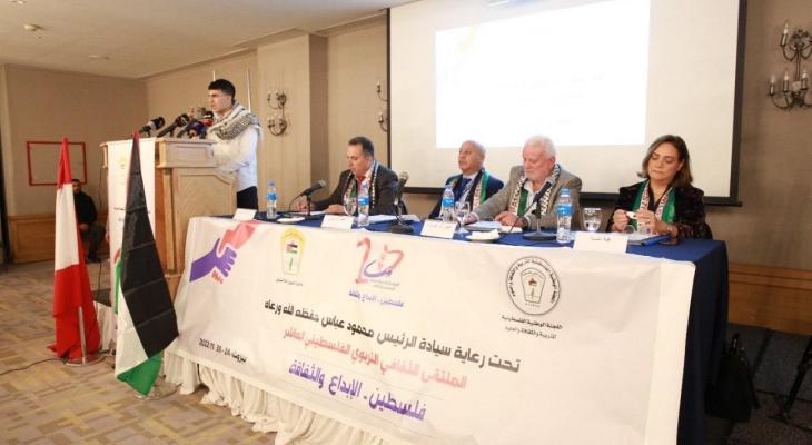 إطلاق فعاليات "الملتقى الثقافي التربوي الفلسطيني العاشر" في بيروت