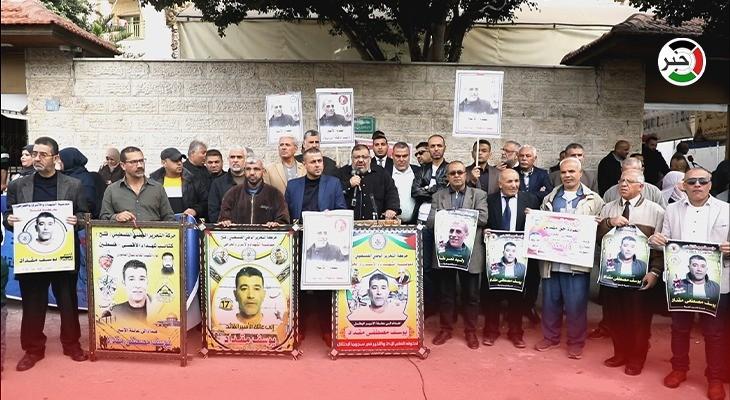 وقفة دعم وإسناد مع الأسرى في سجون الاحتلال بمدينة غزّة