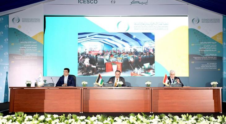 "الإيسيسكو" تعقد الدورة الـ43 لمجلسها التنفيذي برئاسة فلسطين