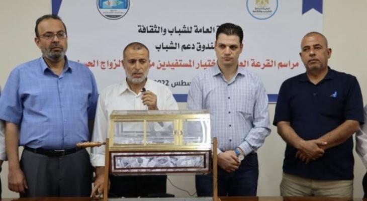 غزة فتح باب التسجيل لقرض الزواج الحسن