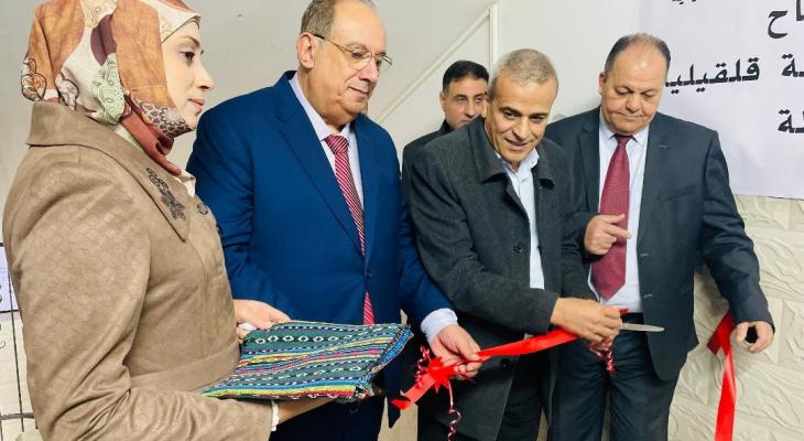 افتتاح مقر لوزارة التعليم العالي في قلقيلية