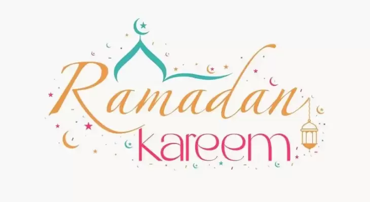 أجمل رسائل تهنئة شهر رمضان 2023
