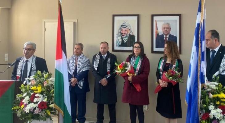 افتتاح المقر الجديد للجالية الفلسطينية في أثينا