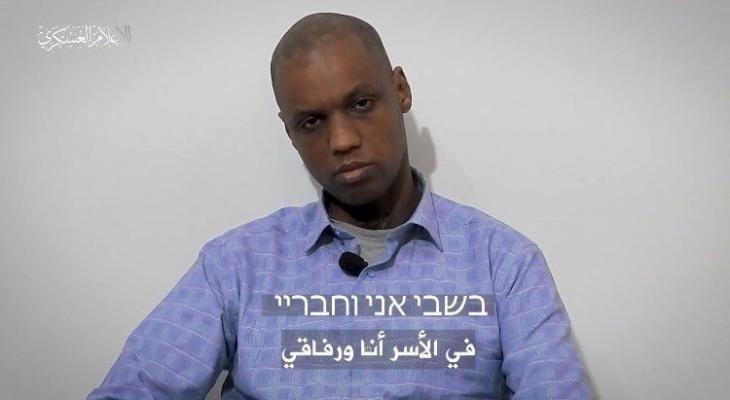 بالفيديو: "كتائب القسام" تنشر رسالة مصورة للجندي الإسرائيلي أفراها منغستو