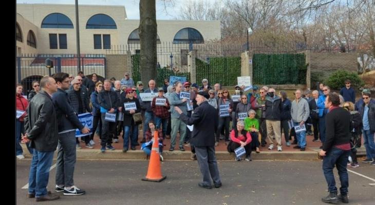 تظاهرة في واشنطن احتجاجًا على حكومة نتنياهو