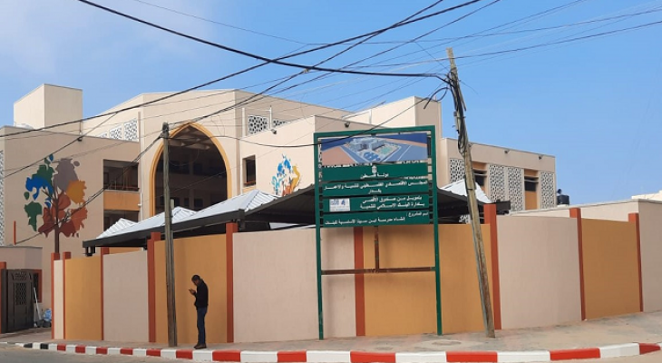 غزّة: "بكدار" تُسلم وزارة التربية والتعليم مدرسة ابن سينا الأساسية للبنات