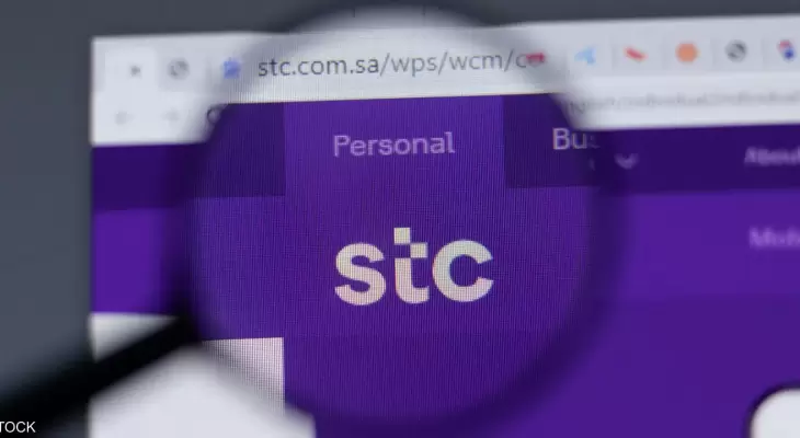 "Stc" السعودية تحقق أعلى إيرادات في تاريخها خلال 2022