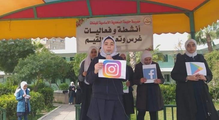 التعليم بغزة تُنفذ حملة في المدارس للتوعية بأهمية الاستخدام الإيجابي للإنترنت