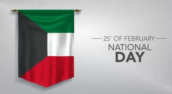 عبارات اليوم الوطني الكويتي 2023