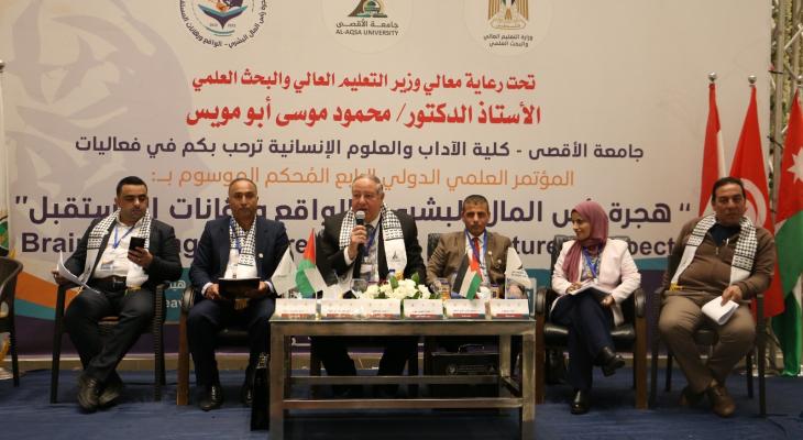 جامعة الأقصى بغزّة تُنجر فعاليات اليوم الأول من مؤتمرها الرابع