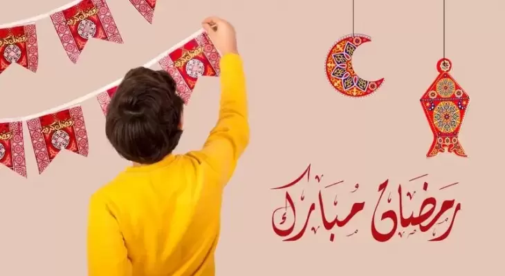 اصنعيه بنفسك: مسجد رمضان للأطفال