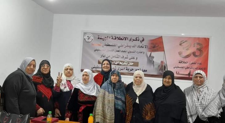 اتحاد العمل النسوي بغزّة يُكرم أمهات الأسرى القابعين في سجون الاحتلال الإسرائيلي
