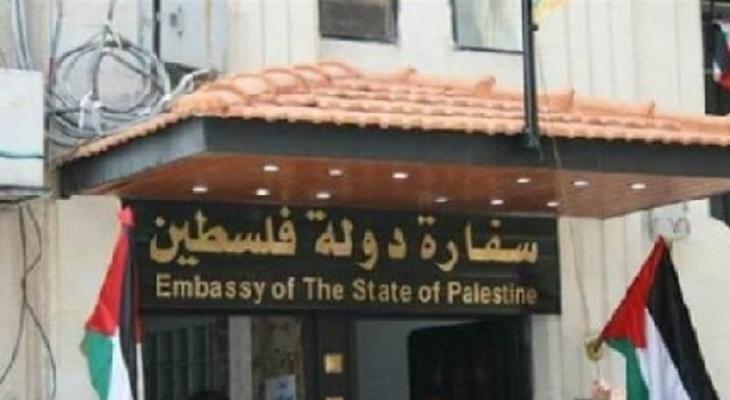 سفارة فلسطين لدى لبنان توضح حقيقة تجنيد لاجئين للقتال في أوكرانيا 