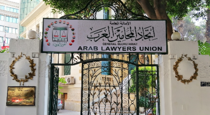 "المحامين العرب" يُعلّق على تصريحات سموتريتش الأخيرة حول إنكار الهوية الفلسطينية 